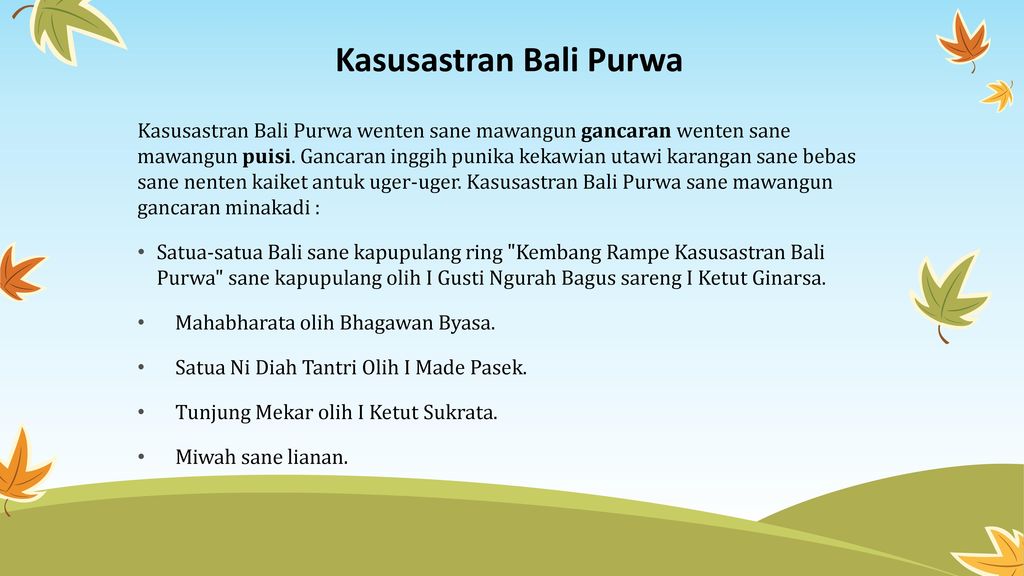 Kesusastraan Bali Purwa