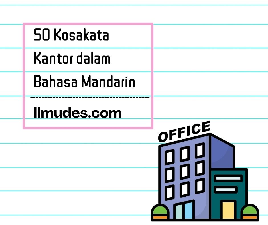 Kosakata Kantor dalam Bahasa Mandarin