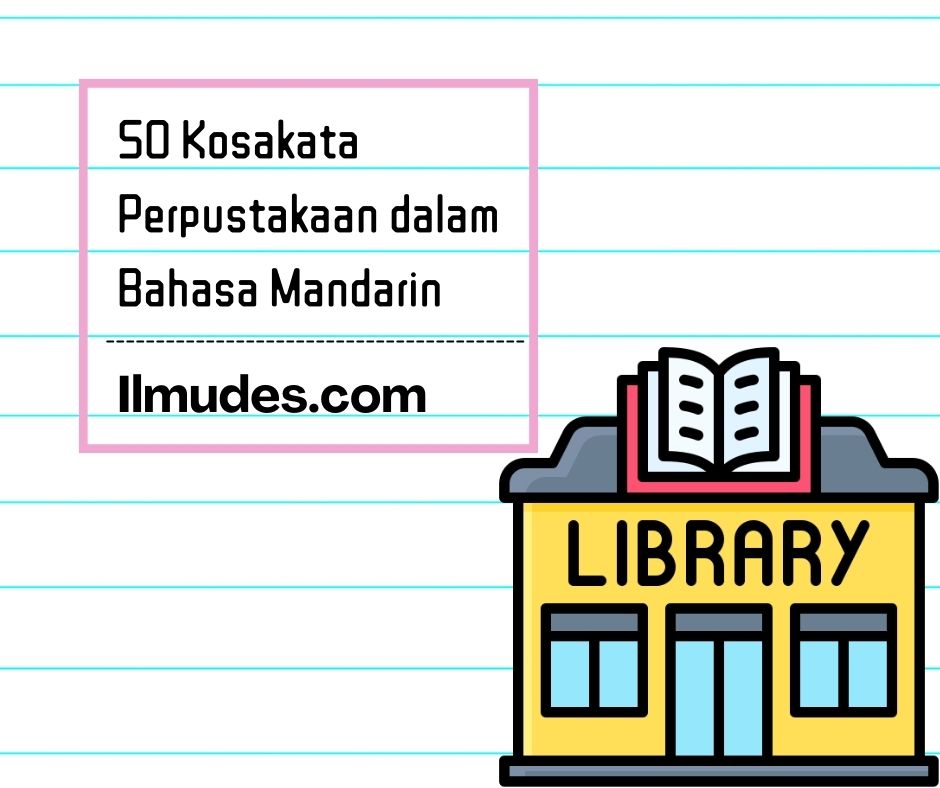 Kosakata Perpustakaan dalam Bahasa Mandarin