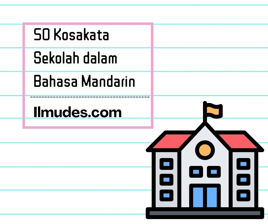 Kosakata Sekolah dalam Bahasa Mandarin