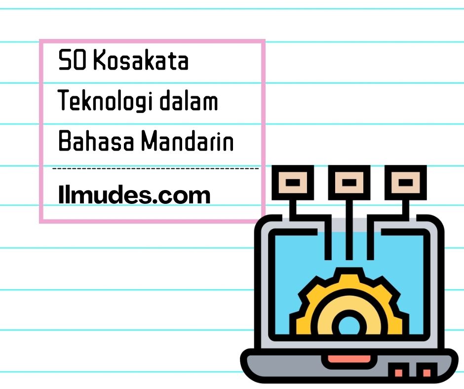 Kosakata Teknologi dalam Bahasa Mandarin